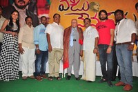 Vaadu Nenu Kaadu Movie Opening